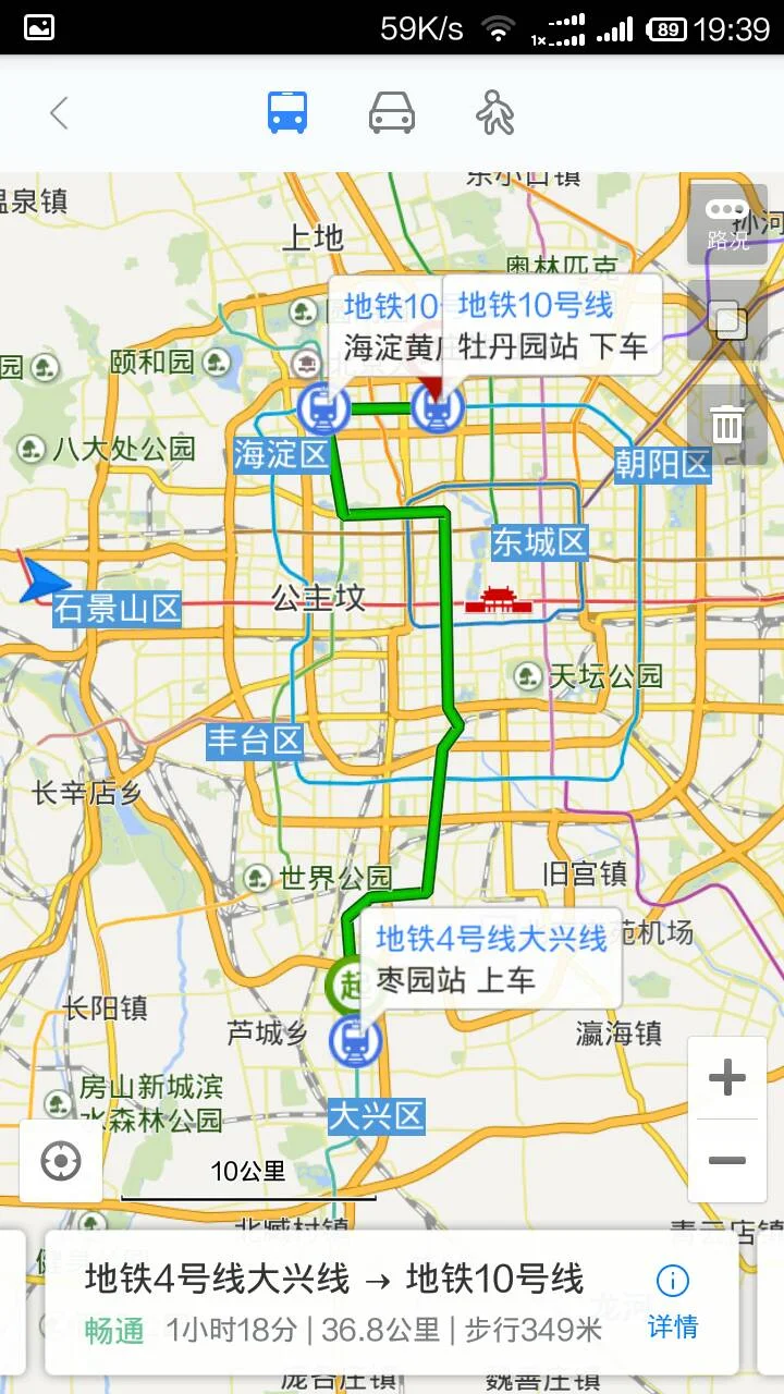 北京地铁四号线枣园站每天早上上班高峰期可以上的去车吗(枣园地铁站能坐844吗)2