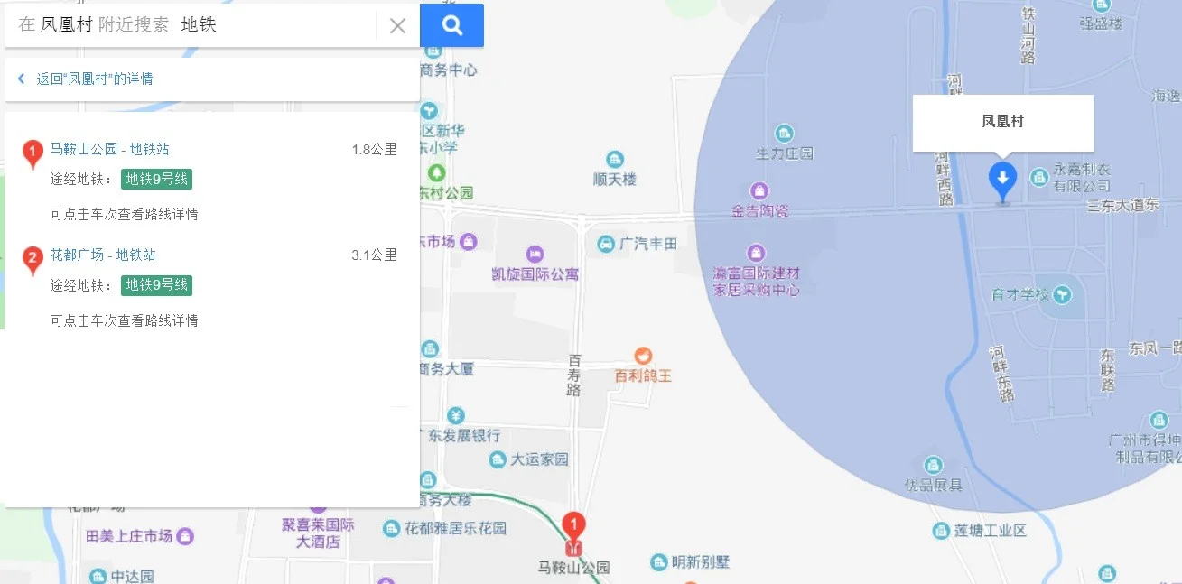 请教：广州地铁8号线凤凰新村站的出口具体会在什么位置（广州凤凰地铁站）