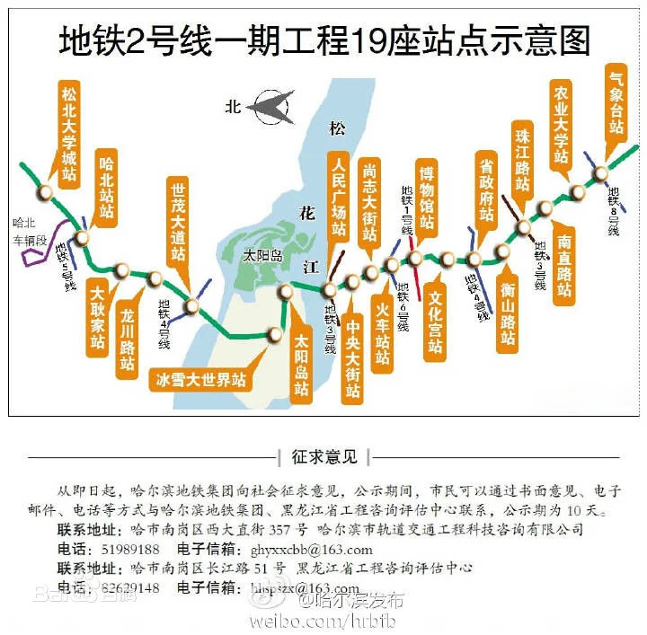 重庆江北机场的地铁口在哪里(江北地铁站)