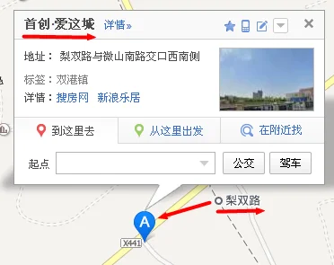 天津地铁1号线东延线新开4站 28日开通运营（梨双路地铁站）