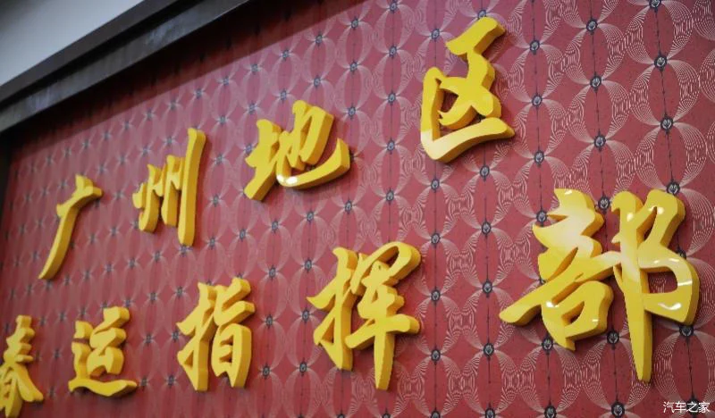 广州地铁几点停运（广州地铁招标黄国庆）