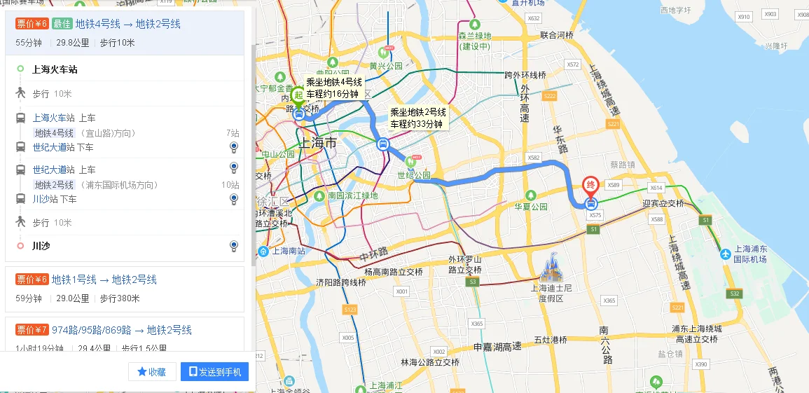 上海站到浦东川沙附近坐几号线地铁（上海站到川沙地铁站）1