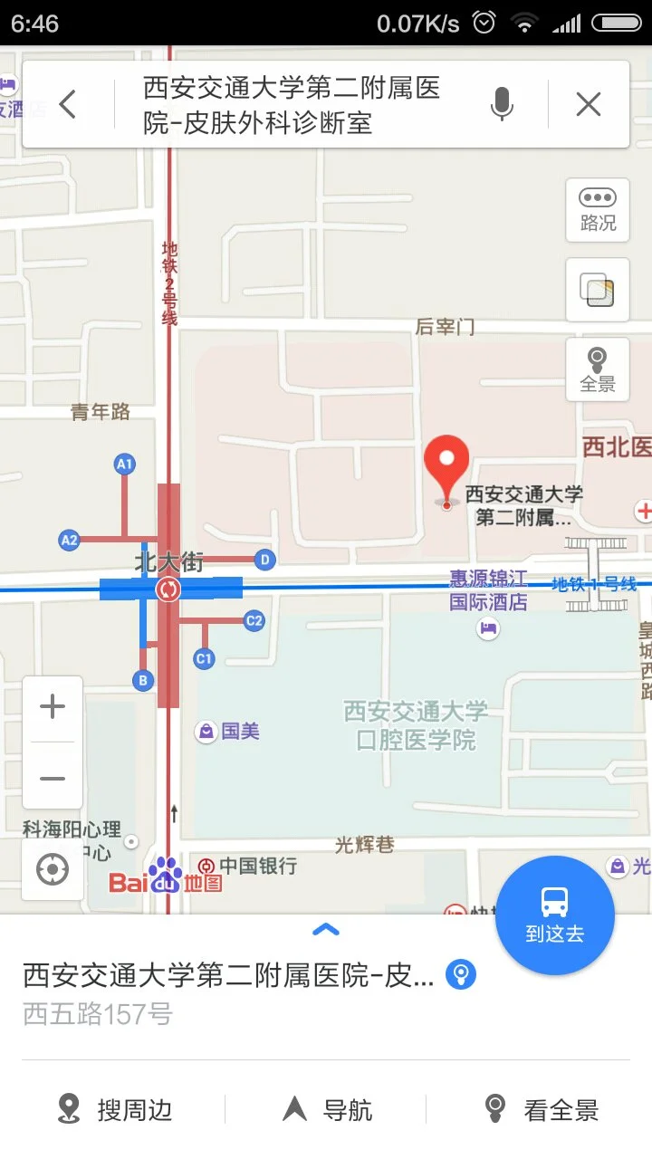 西安如何坐地铁（西安大皮院怎么做地铁）