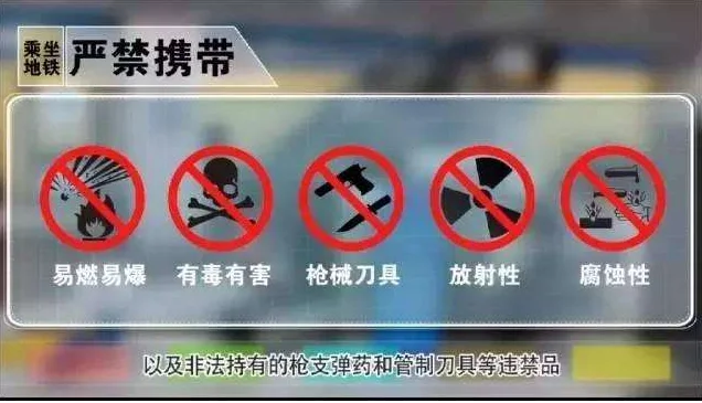 杭州地铁可不可以带小米9号平衡车来个准确的回答吧（平衡车可以带上杭州地铁吗）1