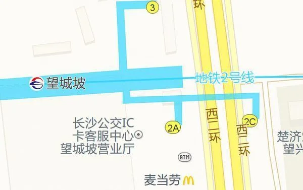 长沙黄土岭地铁站可以充公交卡吗（长沙地铁站可以充值公交卡吗）4