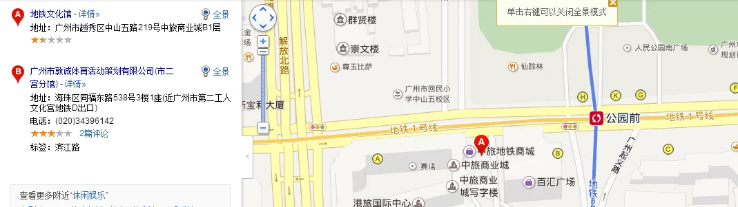 上海从上海中华艺术宫地铁出来怎么走到梅赛德斯-奔驰文化中心（中华文化馆地铁站）2