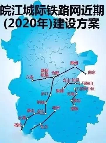 津承铁路什么时候开工（南陵城际铁路开工时间）