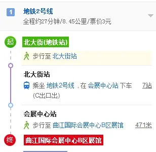 西安地铁站点查询 从北大街站到五路口站怎么坐 地铁(北大街地铁站b口)