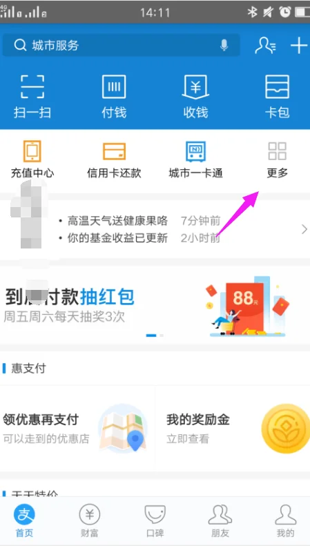 郑州铁路局公积金查询网址(郑州铁路公积金中心)5