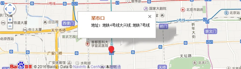 去北京东方饭店从菜市口地铁站哪个出口出站（地铁菜市口f出口）2