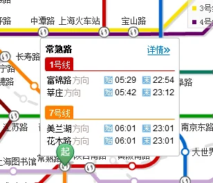 上海地铁四号线可以转七号线吗（人民广场地铁可以换乘7号线）5