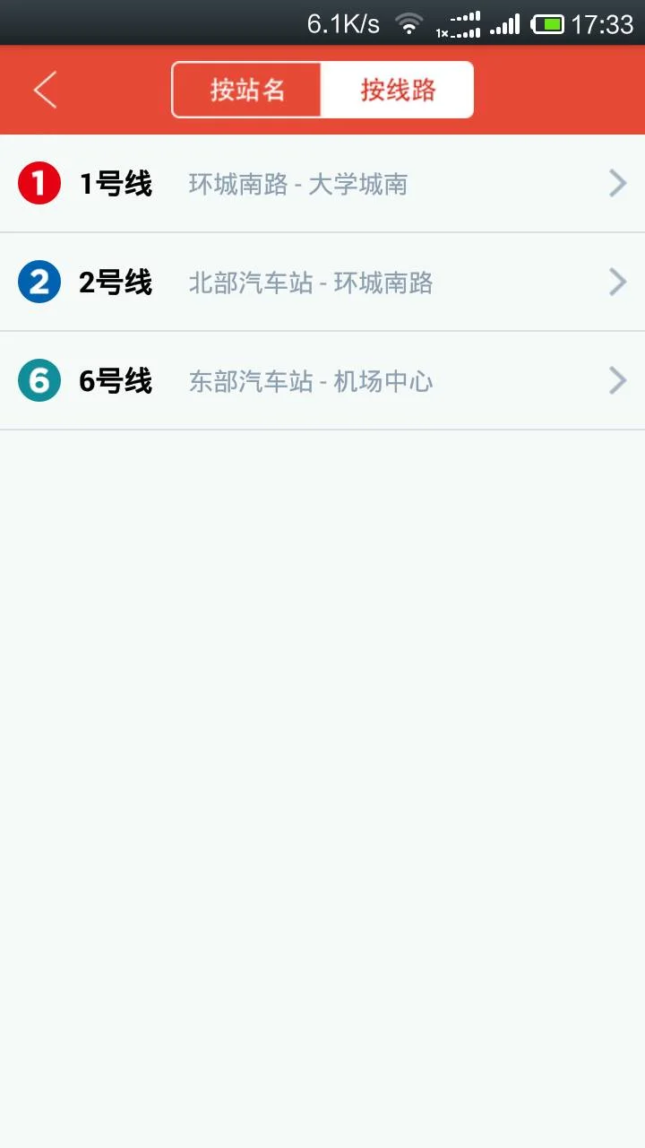 昆明轨道交通集团有限公司怎么样(云南省轨道交通状况)2