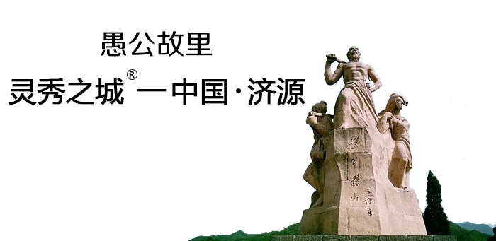 河南安阳的几个火车站高铁站即将引出4条高铁线路（林州济源铁路规划）