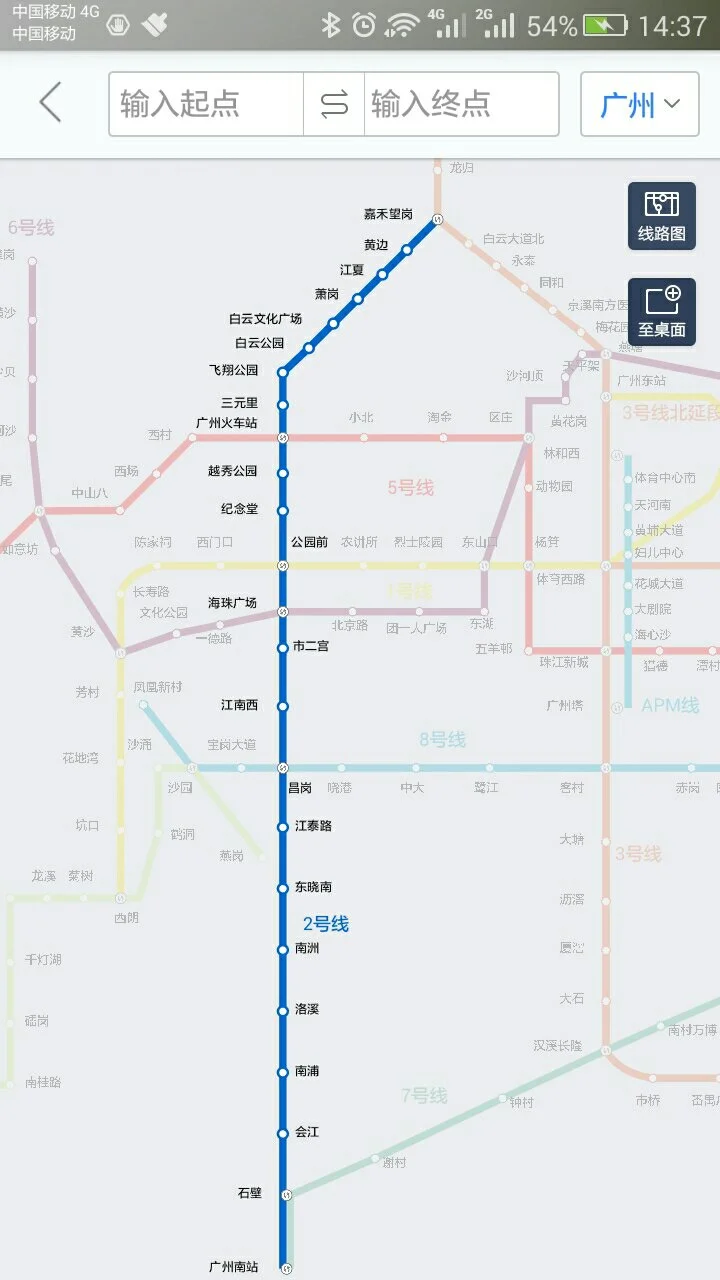 广州2号线地铁站全图（广州地铁地面站图片）2