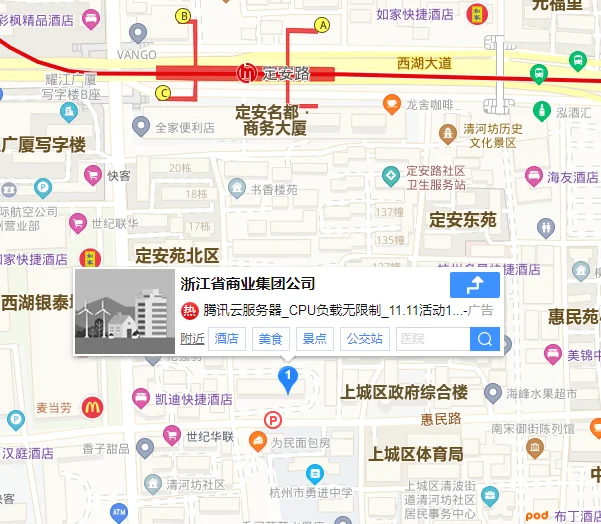 杭州定安路地铁站旁边有什么方便的青年旅舍吗（杭州上城区定安路地铁站）