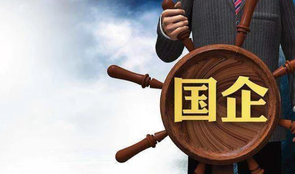 成都轨道交通有限公司待遇情况咋样一般员工大概是好多（成都轨道交通国企）2