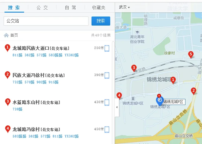 谢谢各位了：武汉地铁2号线现在已经在运行中能乘坐了吗（武汉锦绣龙城有地铁吗）