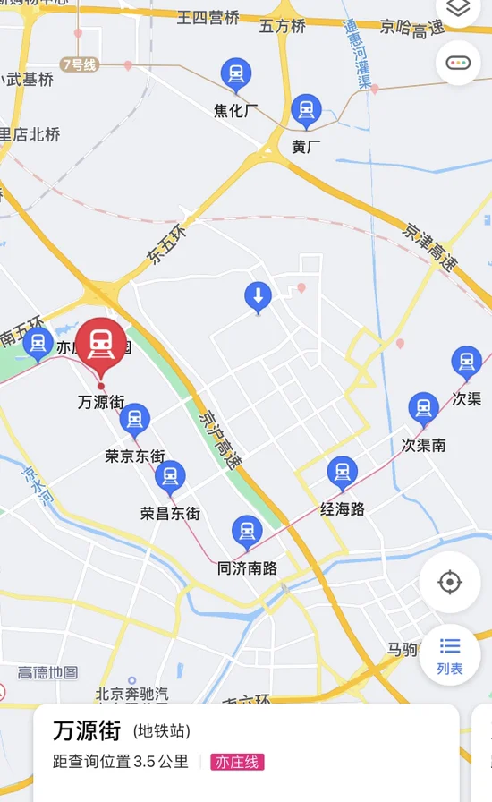 北京路过万源街地铁站的地铁有几号线(万源街地铁站附近公寓)2