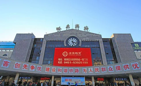 哈尔滨东站的历史沿革(哈东铁路)3