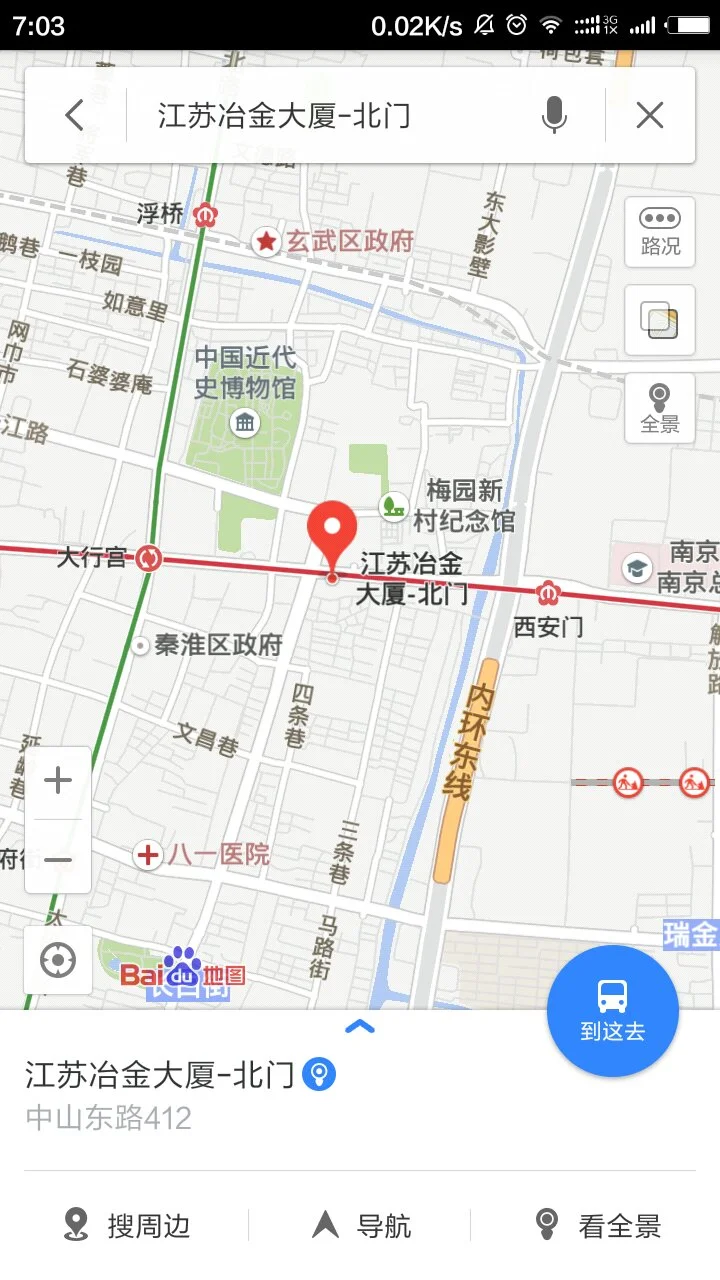 最近梧桐山地铁口（冶金大厦附近地铁站）