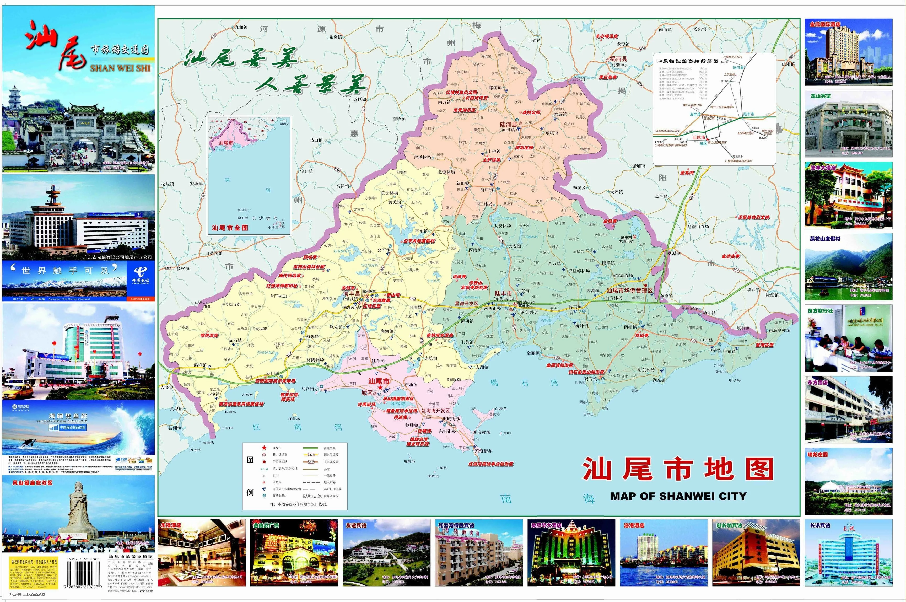 中国有哪些铁路公司（罗岑铁路之死）2