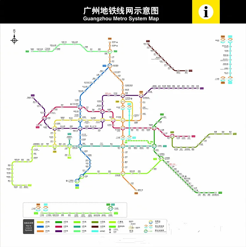 广州市地铁线路图高清版(广州地铁路线路图)7