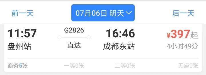 地铁8号线涉及雅安道吗（雅安地铁站）2