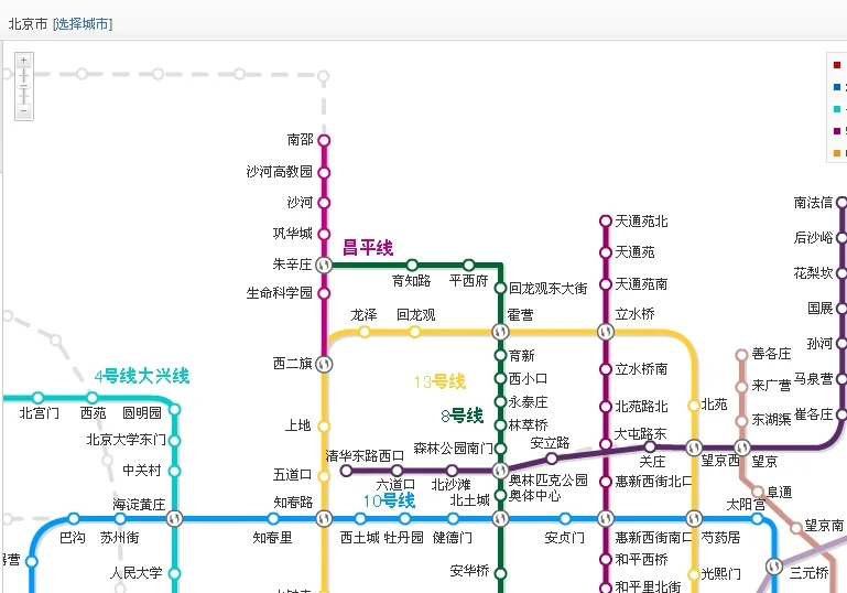 昌平南邵地铁几点开首班车(地铁南邵站时间)2