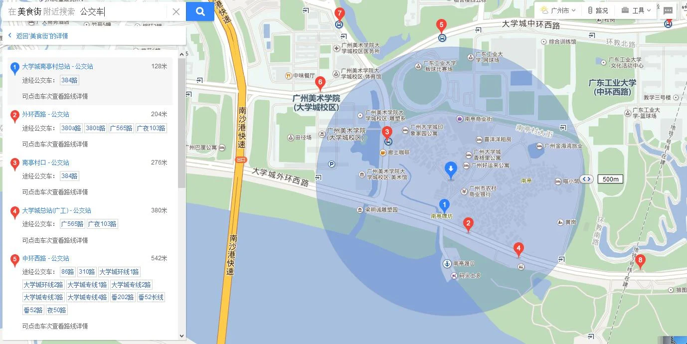 南京聚宝山公园 坐地铁怎么去（地铁站饭团）