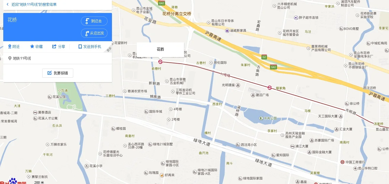 谁知道上海地铁11号线花桥站的准确开通运营时间啊（花桥上海地铁站点）2