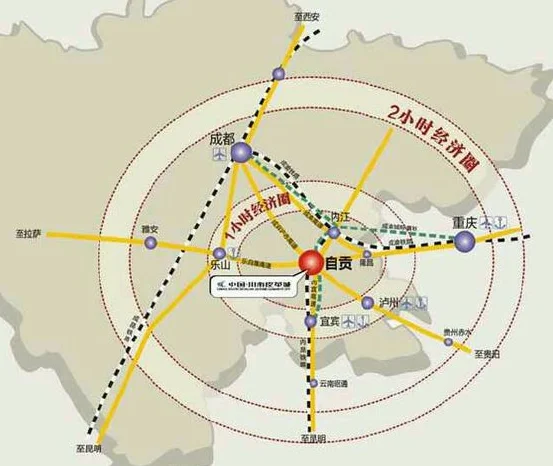 川南的城市（乐自泸铁路）2