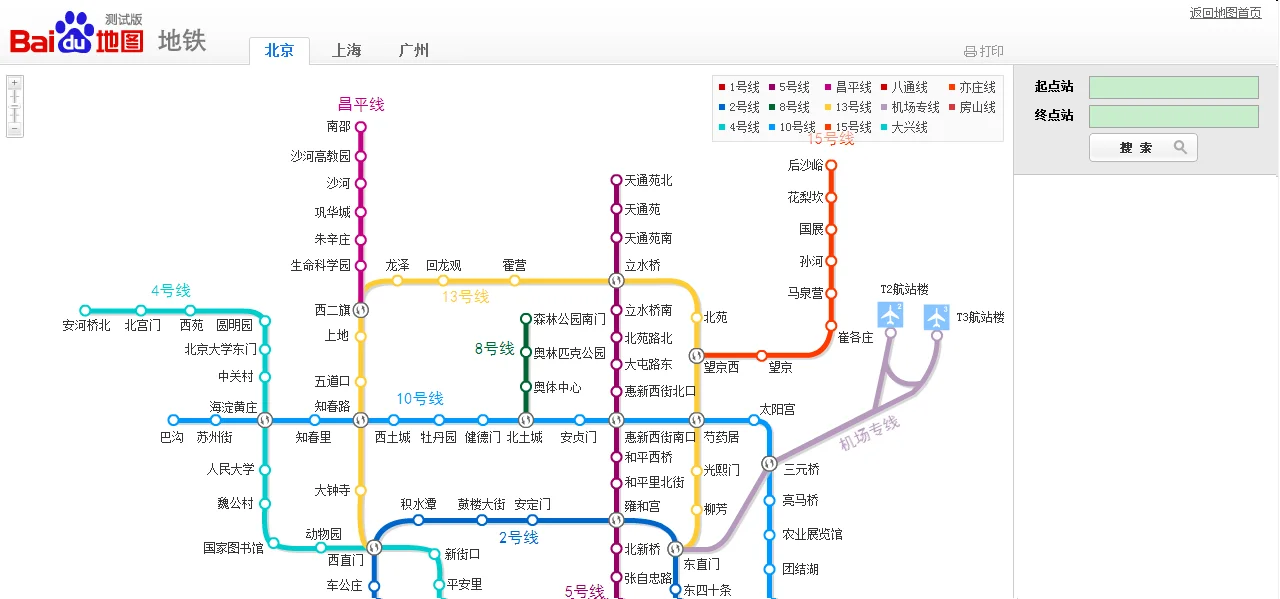 成都地铁15号线的未来总体规划是什么（成都15号线地铁线路图）3