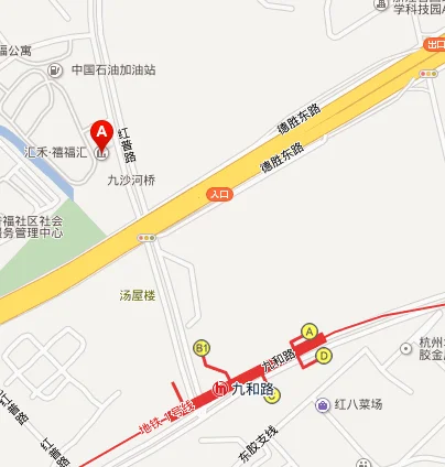 导航杭州九和路地铁站b出口出来(九和路地铁口b出口到三村家園)2