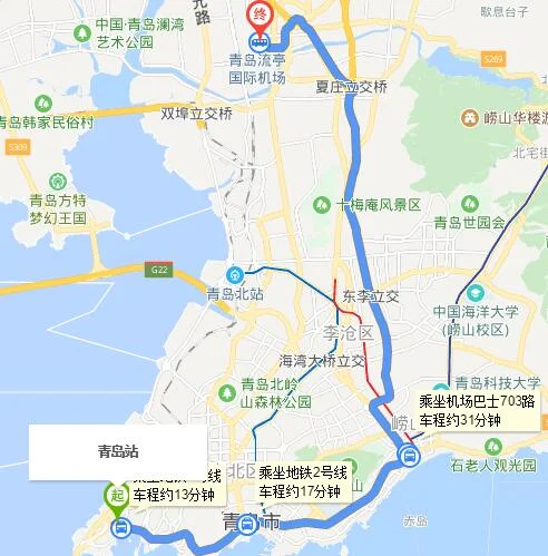 去青岛流亭机场有地铁吗(青岛地铁可以到机场吗)1