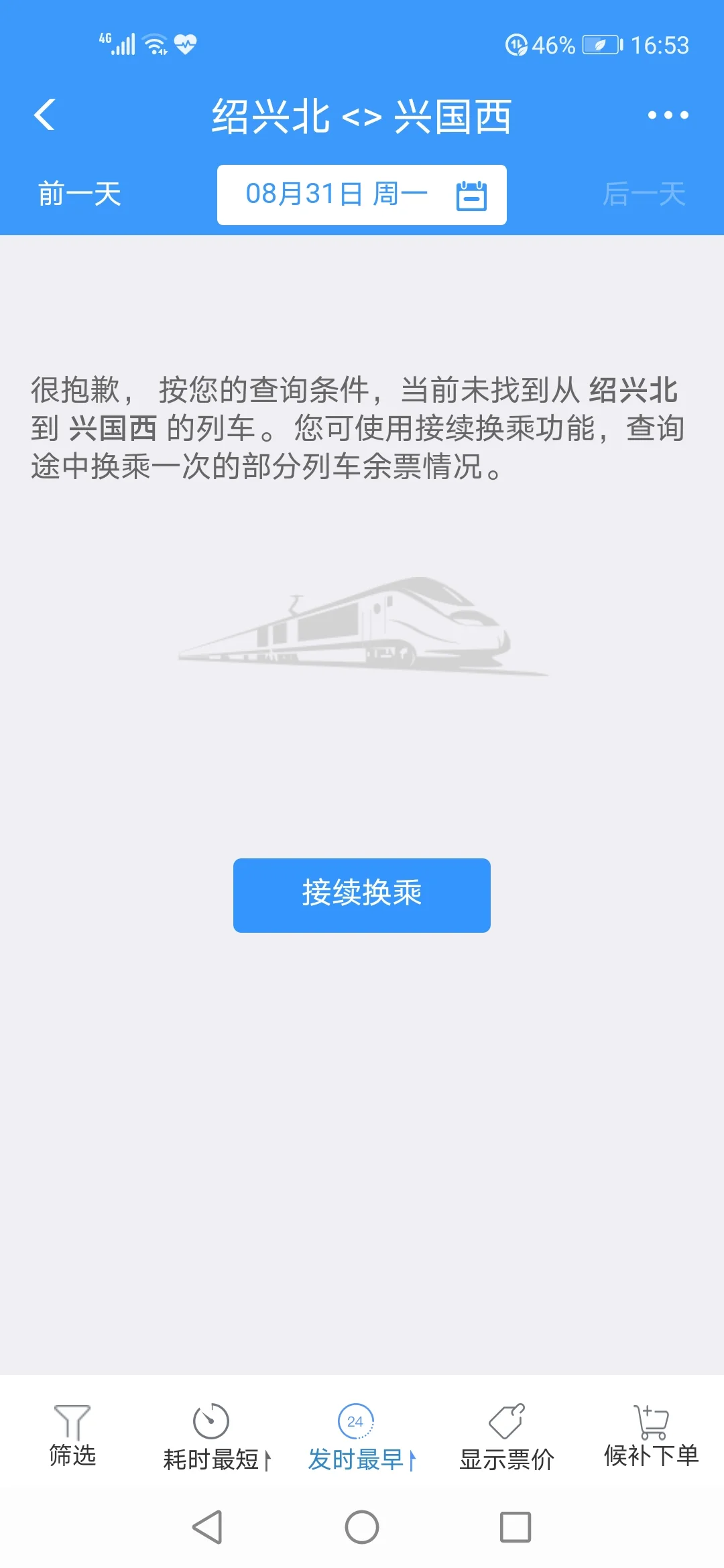 兴国县比不了永丰县为什么把高铁站建在兴国（兴国高铁站）