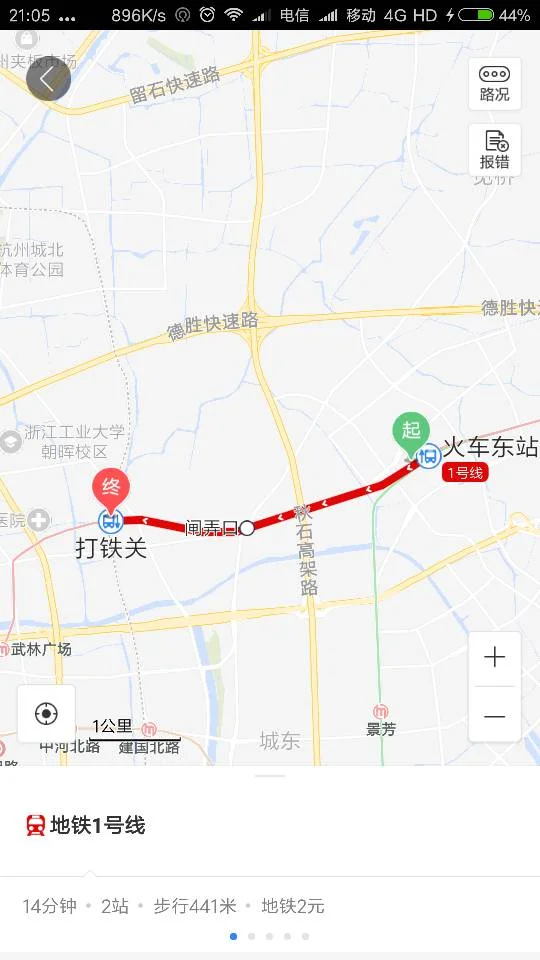 杭州地铁时刻表有哪些(打铁关地铁站时间)2