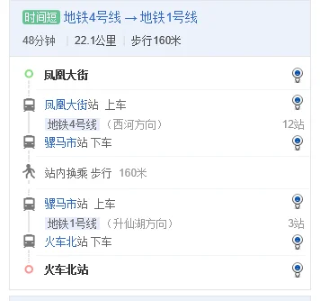 成都地铁1⃣️号线哪里转5号线（成都东地铁站到凤凰大街站）