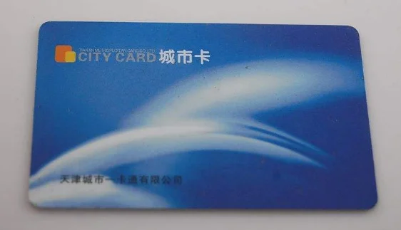 天津地铁的价格是多少（天津地铁凭老人优待怎么收费）4