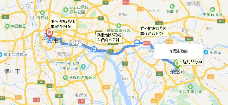 请问东莞通可以从东莞坐过来广州吗（地铁和公交）（东莞地铁站东莞通）
