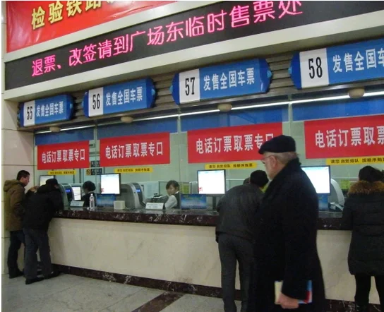 网上订到高铁票后如何拿到票（高铁取车票）1