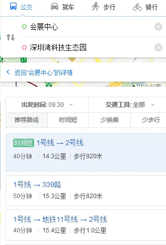 上海科技馆地铁二号线上海科技馆站是几号出口(科技生态园地铁几号出口)2