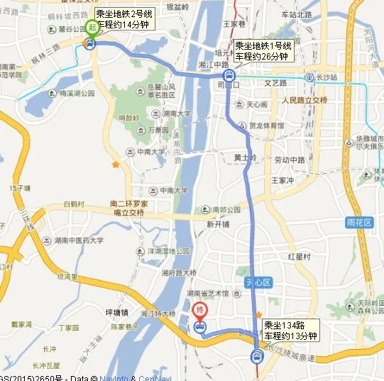 长沙地铁2号线全程运行多少分钟（西站到光达地铁时间）5