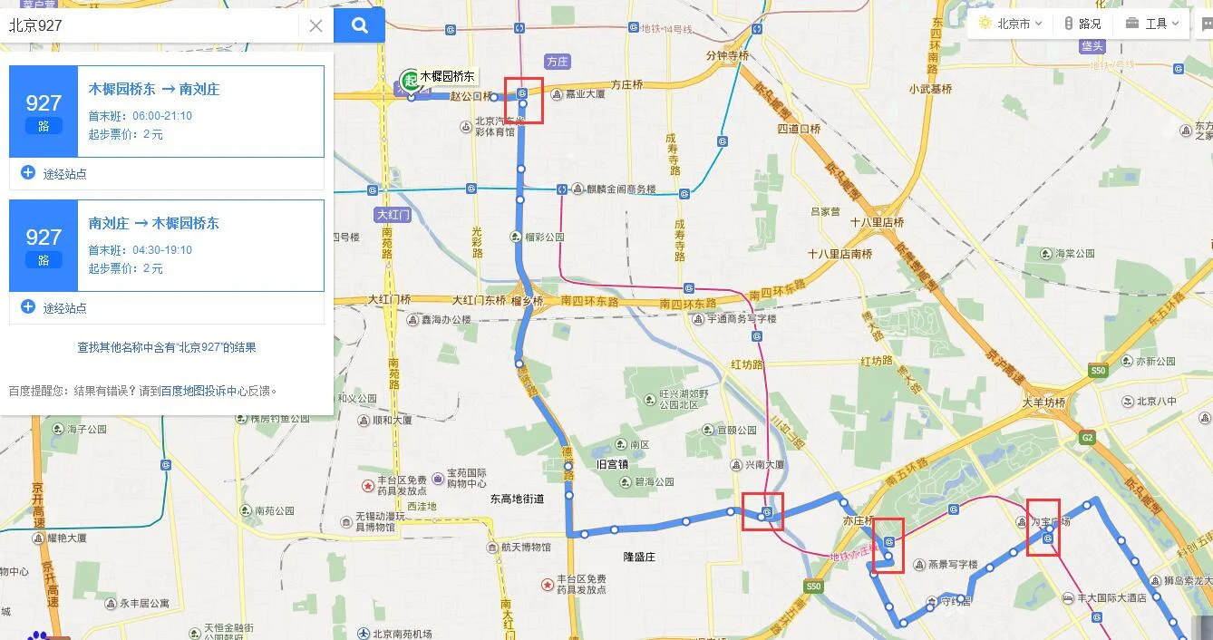 通州路地铁几号线可以到（天津地铁5号线到北京通州）1