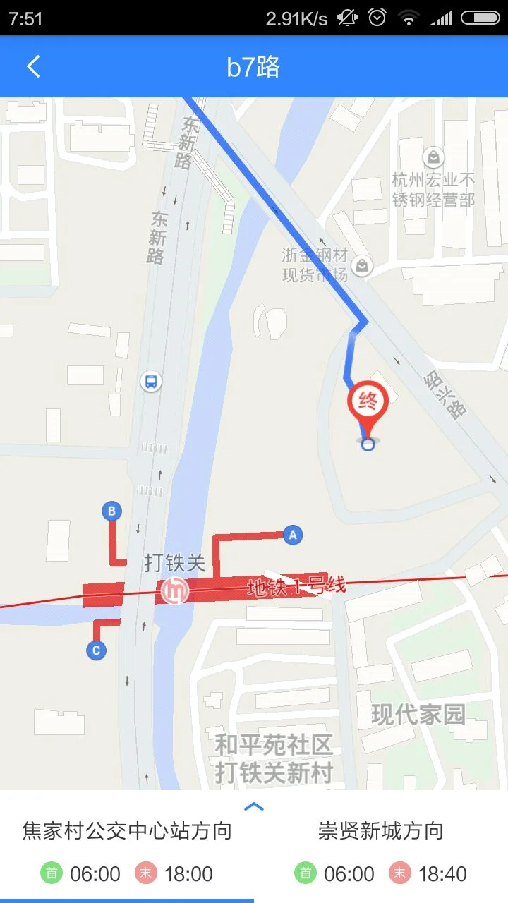 广州谢村地铁7号线离钟村最近的那个出口(谢村在地铁站)1