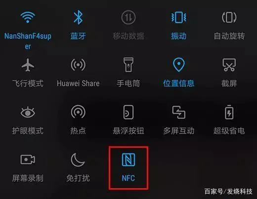 南京坐地铁怎么用手机刷卡（南京如何手机刷公交地铁）