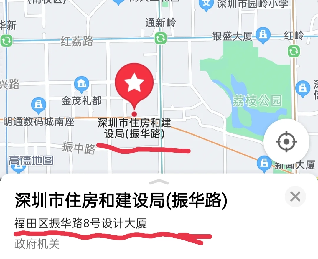 到福田区住建局可以乘坐哪一路地铁（深圳住建局是在哪个地铁站）1