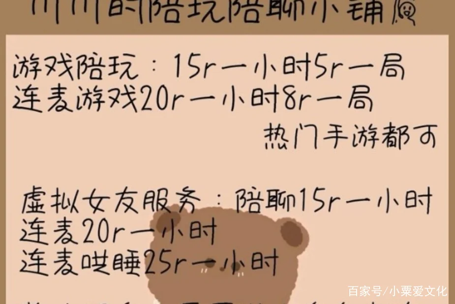 亿万富婆地铁卧轨轻生电视剧(地铁站富婆)3