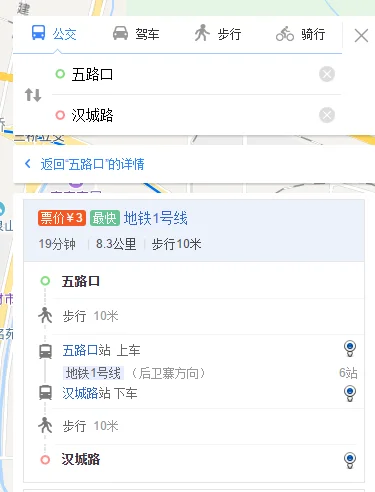 西安在哪里可以办理一卡通公交卡（西安地铁口大庆路）3