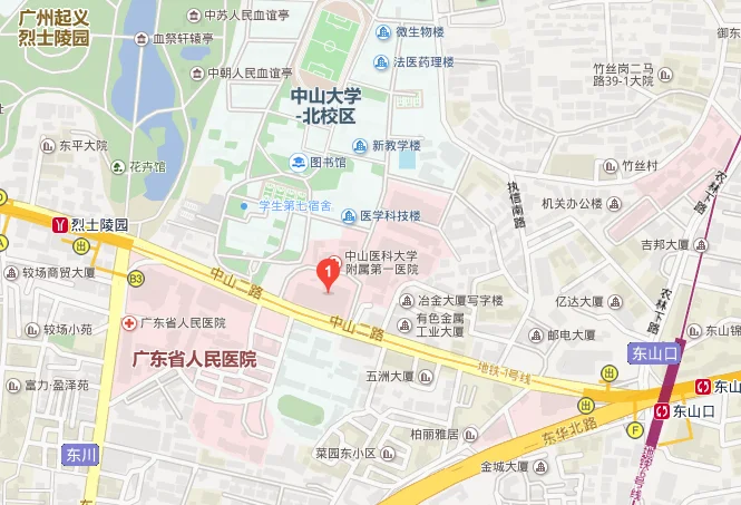 从广州东站乘坐地铁到中山大学附属第一医院怎样坐（中山一院到天河区地铁线）