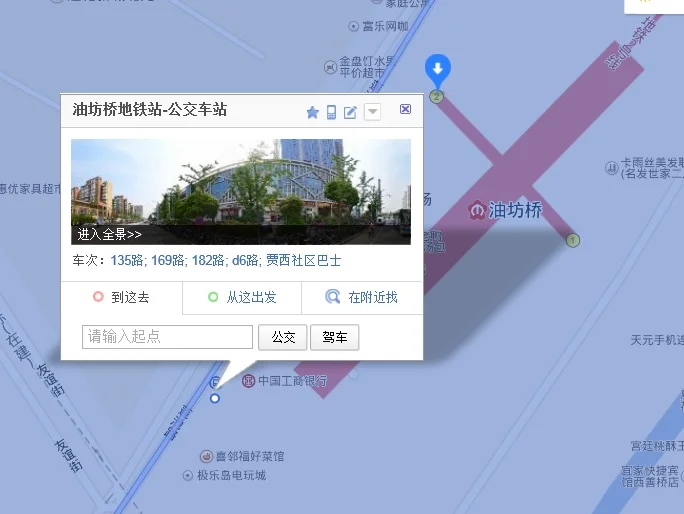 南京地铁2号线有哪几个出口(油坊桥地铁2号出口)